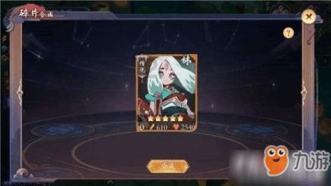 巧虎足球传送门